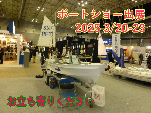パーフェクター
